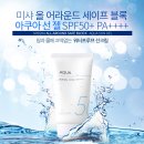 미샤 올 어라운드 세이프 블록 아쿠아 선 젤 SPF50+/PA++++ 이미지