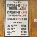 갈비살마포서서갈비 이미지