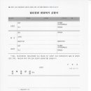 더 리치 행정사사무소 이미지