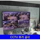 재난감시cctv | 용인 원삼면 문촌리 마을 CCTV 시공 후기