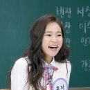 뿔난머리 이미지
