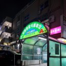 만나떡방 이미지