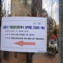 금호2-3가동주민센터 이미지