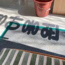 단골이용원 이미지