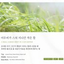 작은여우비 이미지