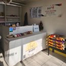 다임 솔카운티 | 통영떡집 올바른떡 답례떡 백일떡