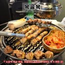 카카오쿡앤딜 수유점 | [수유역 맛집] &lt;목골목&gt; 1부터 10까지 직접 구워주는 프리미엄 목살집 만족했던 방문후기