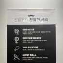 옛날닭강정 이미지