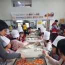 구미시지구협의회-사랑빵빵!나눔빵빵! 이미지