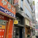 라르떼의원화곡