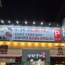 구갈지구대 사거리(더��) | [광주/광산구 ] &#34;낙원갈비 흑석사거리점&#34; 샤브샤브·간장게장까지 무한리필 가능한 흑석동 고기 맛집...