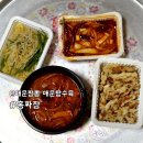 서울 금호 홍짜장ㅣ매운짬뽕 맛집 배달 후기