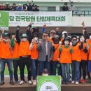 의성종합운동장 이미지