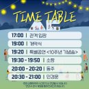 삼다공원 이미지