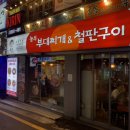 놀부당구장 이미지