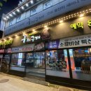 구끼구끼(2층) 이미지
