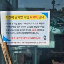 애니카랜드효자점 이미지