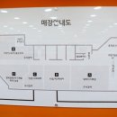 알라딘중고서점분당 이미지