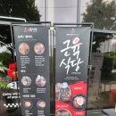 근육식당부평센트럴시티점 이미지