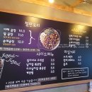 곱분이곱창파주 이미지