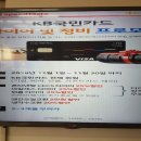 스피드메이트 수목원점 이미지