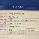 슬기로운 과학생활 이미지