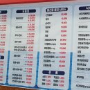 어시장회