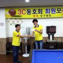 황제당구클럽 - 북구 산격로6길 25 | 황제당구클럽