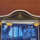 계명지하철약국 | [260214 / 뮤지컬] 킹키부츠 서경수X신재범 페어 샤롯데씨어터 1층 B구역1열 좌석시야 페어추천, SRT...