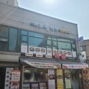 성수사 | 맑은 곰탕 국밥 점심한끼 뚝딱 가능한 성수역밥집 맛집 곰식당