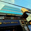 대치 | [다니에르 맛집] 선릉이자카야 수다 대치점 후기