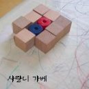 정육면체 이미지