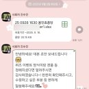 볼륨업-셀프스피커 만들기 | W27. 웨딩관리, 내돈내산 쇼핑템, 답례품, 진수진 전문 사회자 후기