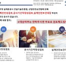 (주)가진건설 네이버블로그