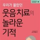 황금경로당 이미지