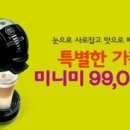 카페미니미 이미지