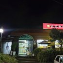 소보양본가 진천점 이미지