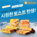 푸드넷시스템 이미지