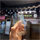 동방생고기 이미지