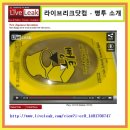 승일유통 이미지