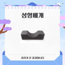 오메가성형외과의원 이미지