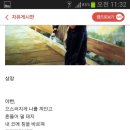 계미가