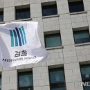 영동검찰지청 이미지