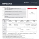 아이파크시티 이미지
