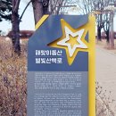 동구 자전거쉼터 이미지