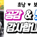 수상한종로전집 이미지