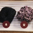 삼다오메기 이미지