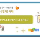 녹색환경기술학원 이미지