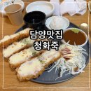 창화죽 네이버블로그