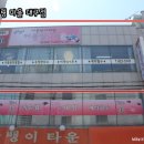 아리온모텔 이미지